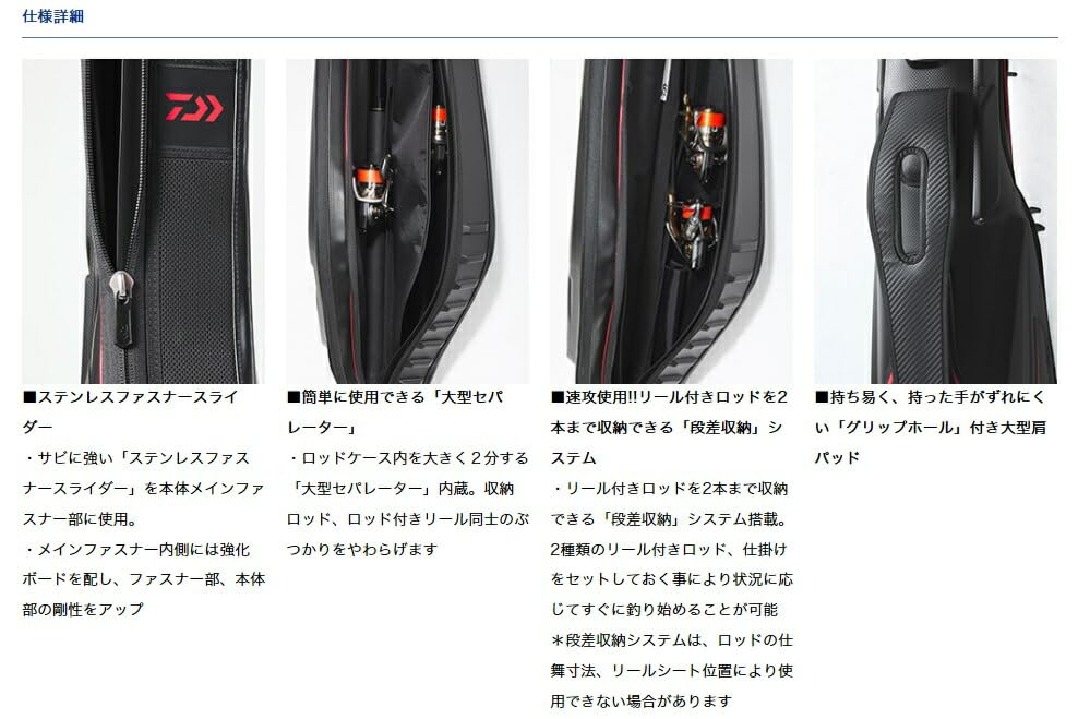 鮎竿　ダイワ　プロバイザーロッドケース　2本入り DAIWA（釣り） ダイワ プロバイザー 鮎 ロッドケース 150P （G